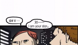 赵石 漫画,穿越时空的奇幻冒险之旅