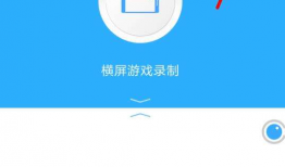 抖音k91G直播录屏,带你领略游戏魅力