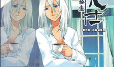 九九八十一漫画免费阅读,探寻神秘世界的奇幻之旅